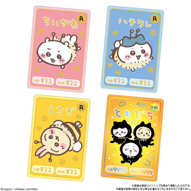 「泣いちゃった」“ちいかわ”たちがカードに！ミックスフルーツ味の「ちいかわコレクションカードグミ」第6弾が可愛い
