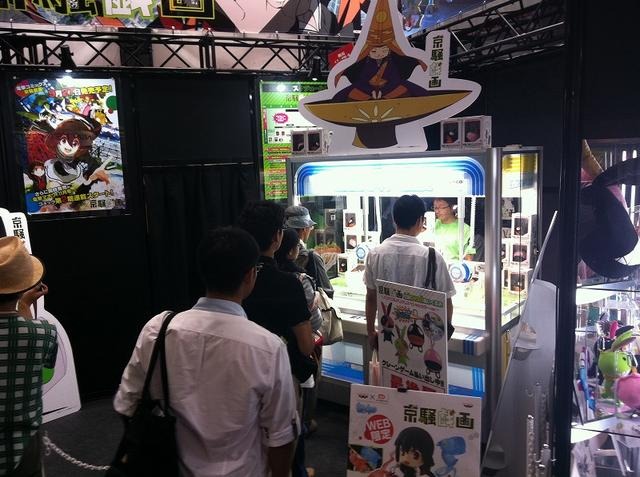 京都国際マンガ・アニメフェア2012パブリックデー