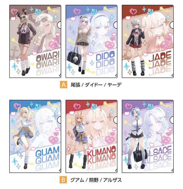 「アズレン×ドンキ」描き下ろしグッズが衝撃の内容！ギャル”になった尾張やアルザスたちから目が離せない