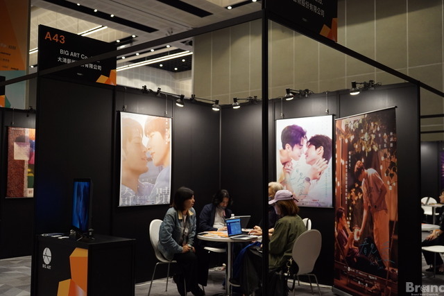 「2024 TCCF クリエイティブコンテンツフェスタ」株式会社BIG ART　ブース