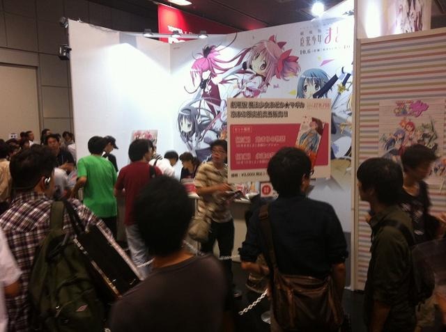 京都国際マンガ・アニメフェア2012パブリックデー