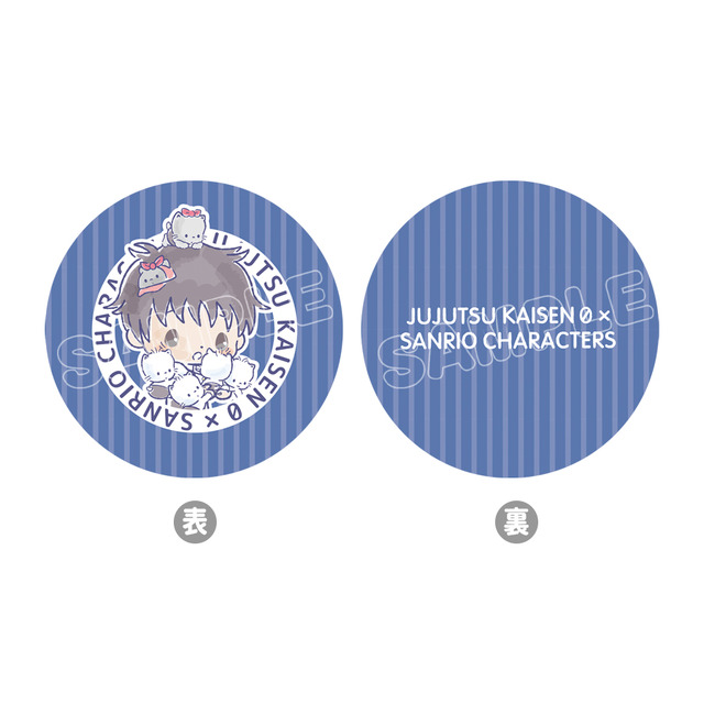 『呪術廻戦×サンリオ』クッション　乙骨憂太×ニャニィニュニェニョン