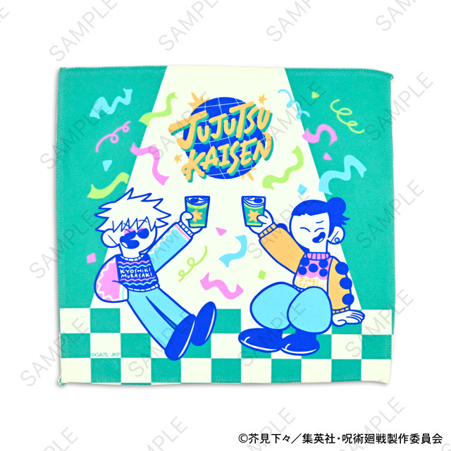 「TVアニメ『呪術廻戦』ハンドタオル（五条 ・ 夏油／懐玉 ・ 玉折）」（C）芥見下々／集英社・呪術廻戦製作委員会