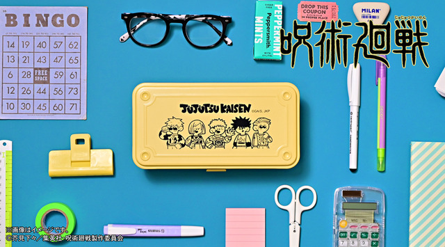 「TVアニメ『呪術廻戦』ツールボックス（虎杖 ・ 伏黒 ・ 釘崎 ・ 七海 ・ 五条）」（C）芥見下々／集英社・呪術廻戦製作委員会