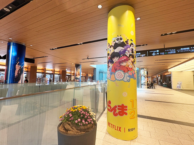 東京ミッドタウン大型広告（C）高橋留美子・小学館／「らんま 1/2」製作委員会