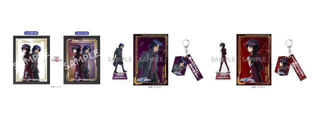 『機動戦士ガンダムSEED FREEDOM』「楽天ブックス」限定グッズ、限定先着特典（C）創通・サンライズ
