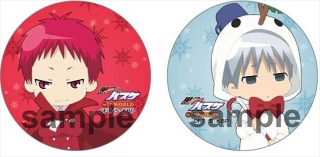 (C)藤巻忠俊／集英社・黒子のバスケ製作委員会