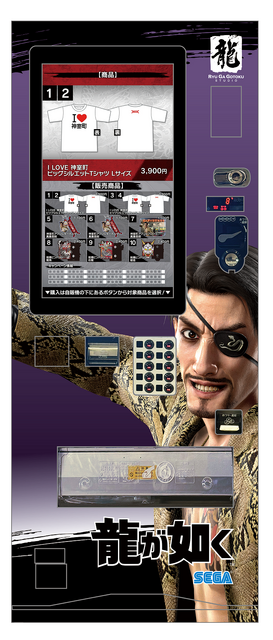 桐生一馬や春日一番が“自販機”に！『龍が如く』神室町のTシャツやアクキーを購入できる「自動販売機」が新宿・歌舞伎町に期間限定で登場