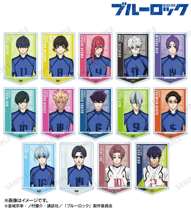 TVアニメ『ブルーロック』「トレーディングアクリルスタンド」（C）金城宗幸・ノ村優介・講談社／「ブルーロック」製作委員会