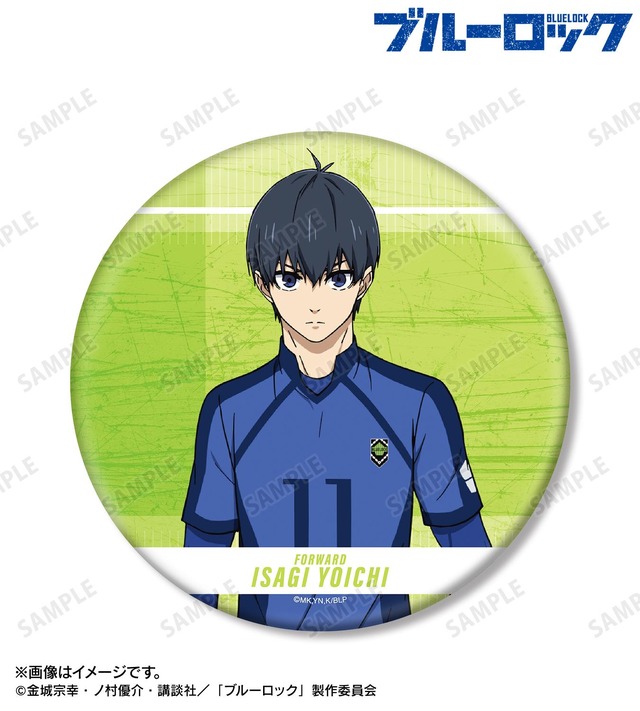 TVアニメ『ブルーロック』「潔 世一 BIG缶バッジ」（C）金城宗幸・ノ村優介・講談社／「ブルーロック」製作委員会
