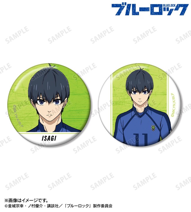 TVアニメ『ブルーロック』「潔 世一 缶バッジ2個セット」（C）金城宗幸・ノ村優介・講談社／「ブルーロック」製作委員会