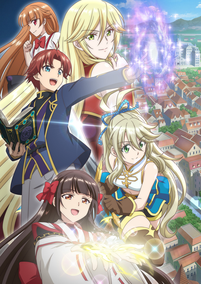 『没落予定の貴族だけど、暇だったから魔法を極めてみた』キービジュアル（C）三木なずな・ＴＯブックス／没落貴族製作委員会