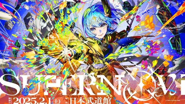 ホロライブ「星街すいせい」初のライブツアー初日に魅せる“歩み”と“新星”― Live Tour 2024 