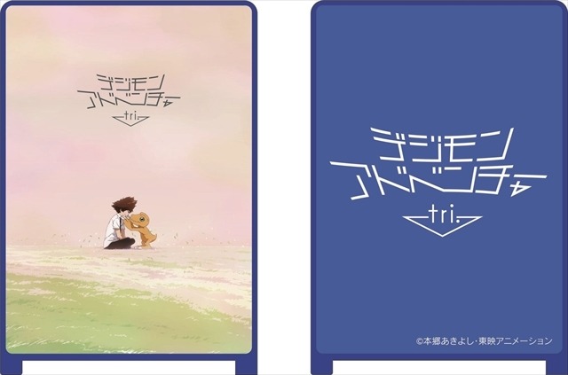 「デジモンアドベンチャーtri.」新宿マルイアネックスに期間限定ショップ開店