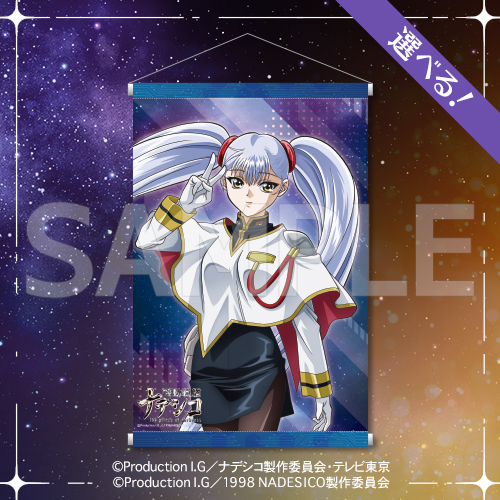 バカばっか…「機動戦艦ナデシコ」コトブキヤくじに登場！「ホシノ・ルリ」は描き下ろし、TV版＆劇場版を完全網羅したラインナップ