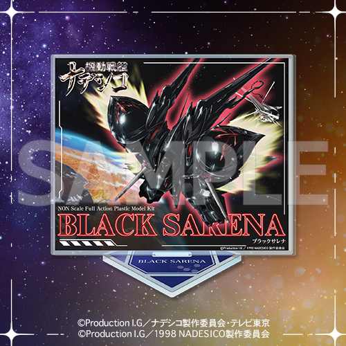 バカばっか…「機動戦艦ナデシコ」コトブキヤくじに登場！「ホシノ・ルリ」は描き下ろし、TV版＆劇場版を完全網羅したラインナップ