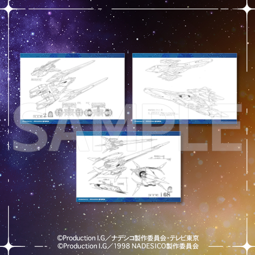 バカばっか…「機動戦艦ナデシコ」コトブキヤくじに登場！「ホシノ・ルリ」は描き下ろし、TV版＆劇場版を完全網羅したラインナップ