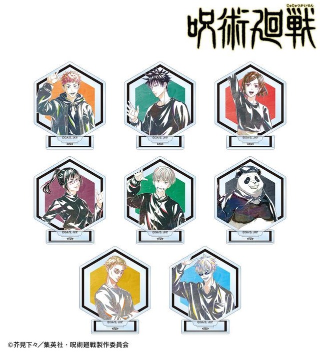 TVアニメ『呪術廻戦』「トレーディング Ani-Art 第5弾 アクリルスタンド」（C）芥見下々／集英社・呪術廻戦製作委員会