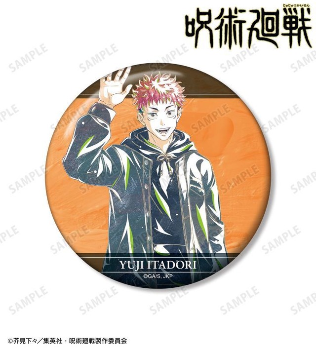 TVアニメ『呪術廻戦』「虎杖悠仁 Ani-Art 第5弾 100mm缶バッジ」（C）芥見下々／集英社・呪術廻戦製作委員会