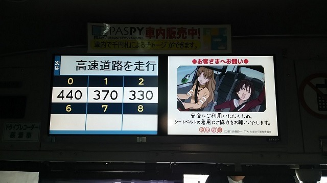 （c）2015佐藤順一・TYA / たまゆら～卒業写真～製作委員会