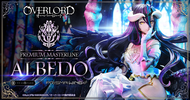 『オーバーロード』プレミアムマスターライン オーバーロード アルベド