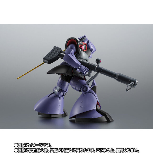 「ROBOT魂 ＜SIDE MS＞ MS-09R リック・ドム ver. A.N.I.M.E. ～ソロモン攻略戦カラー～」8,250円（C）創通・サンライズ