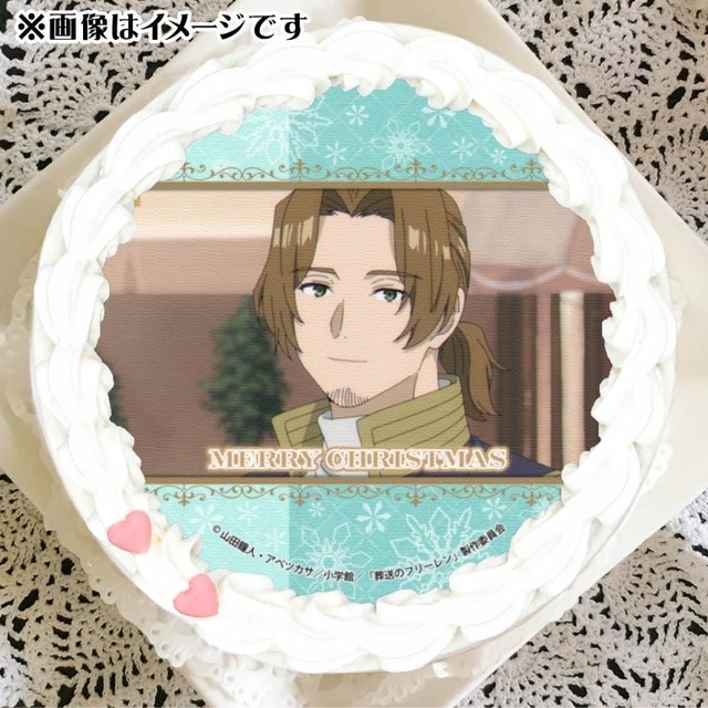 Xmasプリケーキ2024（ザイン）