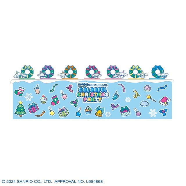 池袋PARCO × シナモロール「COLORFUL CHRISTMAS PARTY」フォトスポットを設置（C）2024 SANRIO CO., LTD. APPROVAL NO. L654868