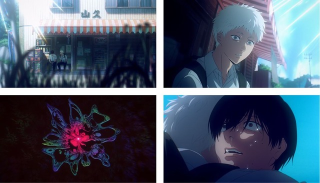 『光が死んだ夏』ティザーPVカット