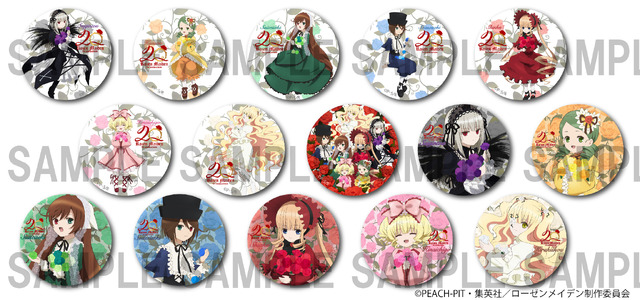 56mm缶バッジ（KV)＊ブラインド(C)PEACH-PIT・集英社／ローゼンメイデン製作委員会