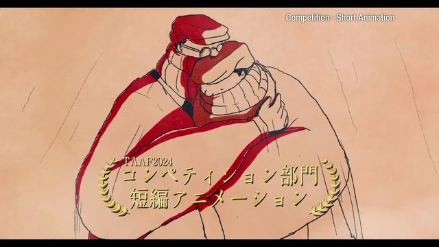 「東京アニメアワードフェスティバル2025」PV（C）TAAFEC. All Rights Reserved.イラスト：本田雄