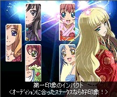 「スタプラ！」