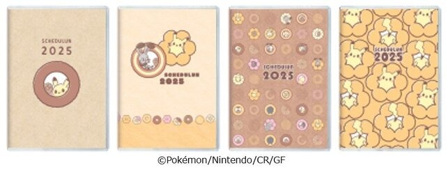 「ミスドの福袋 2025」は、ドーナツから飛び出すピカチュウたちがテーマ！12月26日から数量限定販売