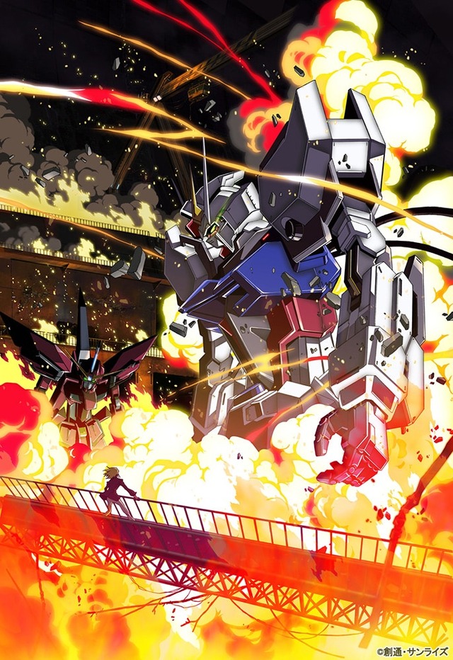『機動戦士ガンダムSEED』ビジュアル（C）創通・サンライズ