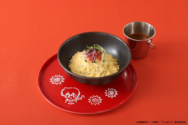 【らんま】冷製オムパスタ