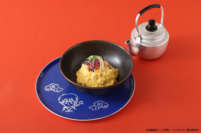 【早乙女乱馬】オムピラフ