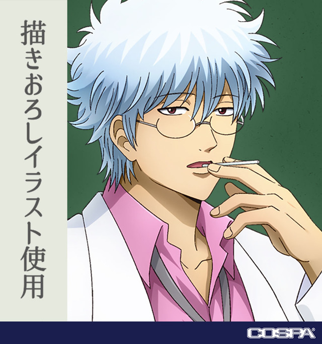 「坂田銀八 オーロラアクリルスタンド（大）ホームルーム始めんぞーVer.（TVアニメ『3年Z組銀八先生』」2,860円（税込）（C）空知英秋･大崎知仁／集英社･「3年Z組銀八先生」製作委員会