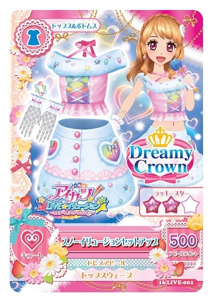 「アイカツ！」に初音ミクも共演　ホログラムとプロジェクションマッピングのライブイベント開催