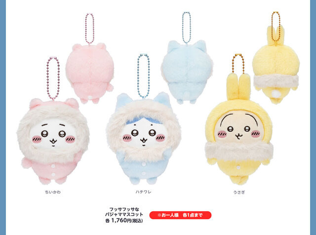 オデ…“鏡餅”になったど…「ちいかわ」お正月にピッタリな「オデみもちぬいぐるみ」は存在感抜群！フッサフッサなマスコットも新登場