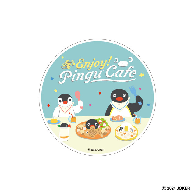 白雲石コースター