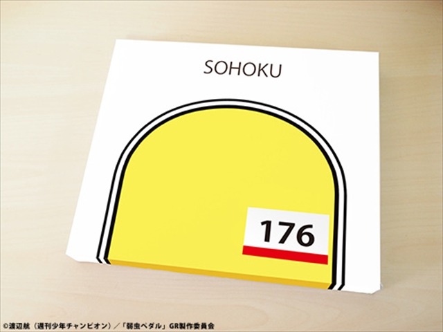 新たなアニメ・マンガグッズショップ「AMNIBIS」オープン　第一弾は「弱虫ペダル」