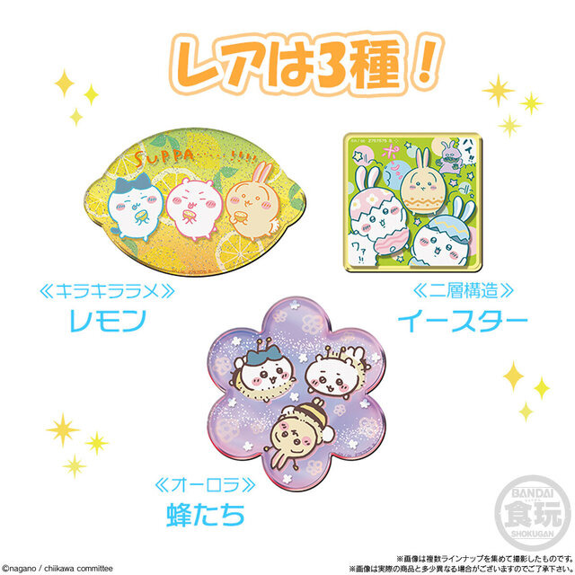 「ちいかわ」キラキラ瞳のうさぎや、襲いかかるあのこなど！「キャラマグネッツ」第4弾は漫画のコマをそのまま切り抜き