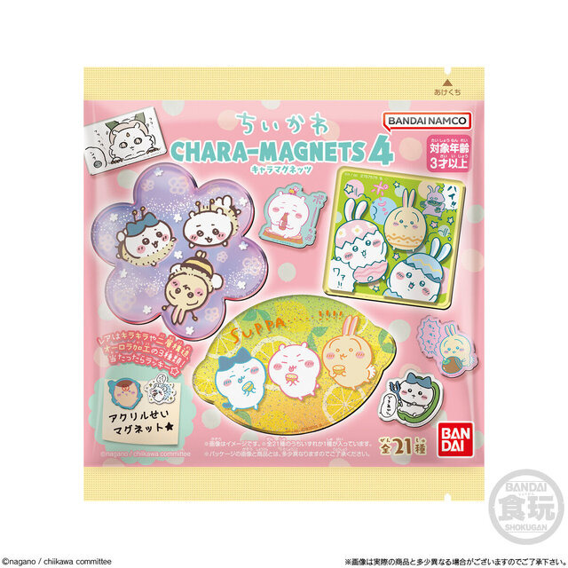 「ちいかわ」キラキラ瞳のうさぎや、襲いかかるあのこなど！「キャラマグネッツ」第4弾は漫画のコマをそのまま切り抜き