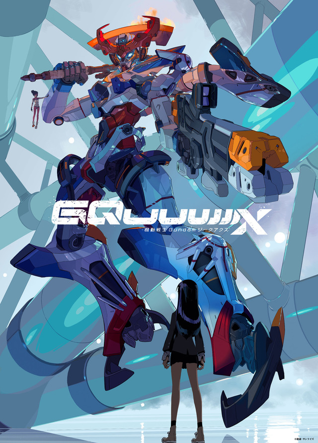 『機動戦士Gundam GQuuuuuuX』 ティザービジュアル