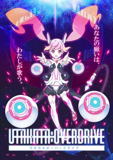 (C) 天音トウ・ＮＯＢ―Ｃ／ultraCeep Inc.／コードマイスター運営本部