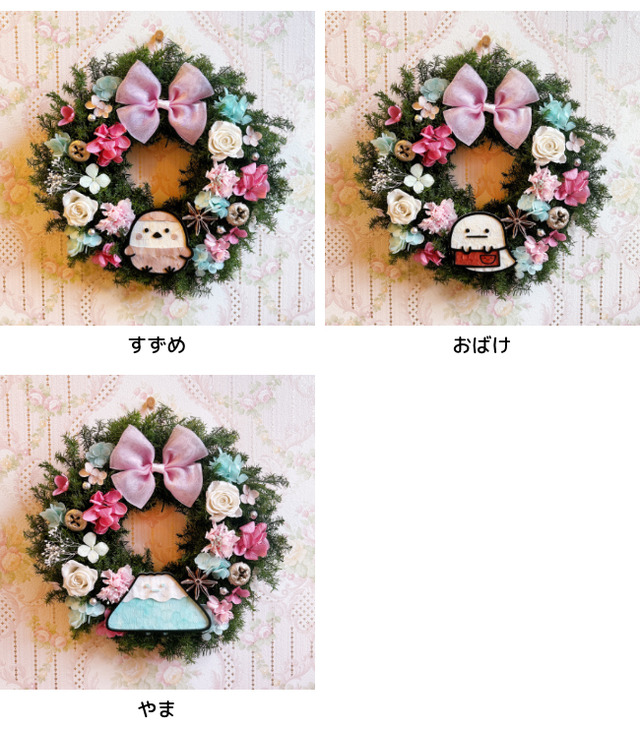 動物のお花屋さんマイペリドット「すみっコぐらし すみっコとみにっコのフラワーリース」（C）2024 San-X Co., Ltd. All Rights Reserved.