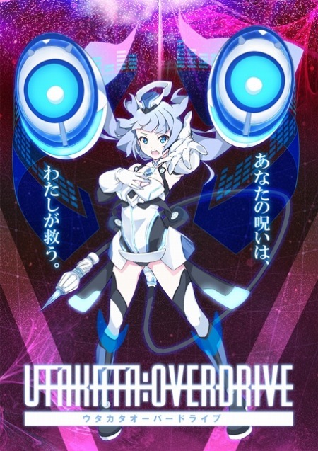 (C) 天音トウ・ＮＯＢ―Ｃ／ultraCeep Inc.／コードマイスター運営本部