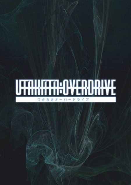 (C) 天音トウ・ＮＯＢ―Ｃ／ultraCeep Inc.／コードマイスター運営本部