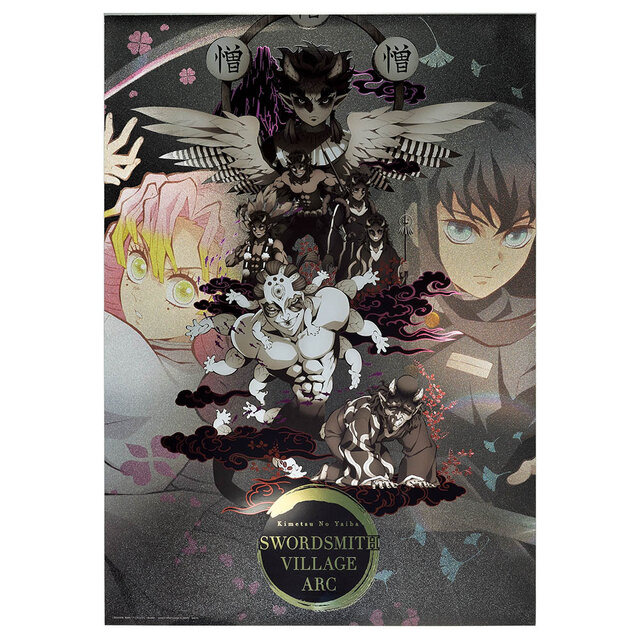 「一番くじ 鬼滅の刃 ～繋いだ軌跡～」全ラインナップ公開！無限列車編の炭治郎＆煉獄杏寿郎フィギュアなど、これまでを振り返るメモリアルなアイテム