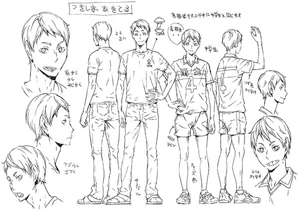 月島明光(C) 古舘春一/集英社・「ハイキュー!! セカンドシーズン」製作委員会・MBS